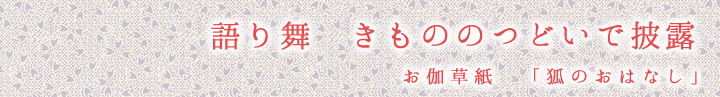 蕑@@̂̂ǂŔI