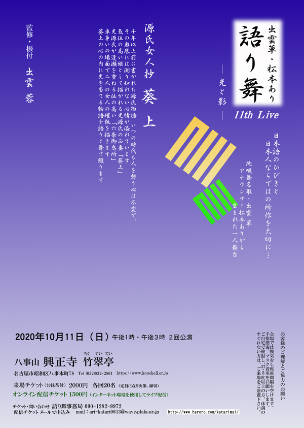 蕑@11th Live \ Ɖe \@R@@|Β