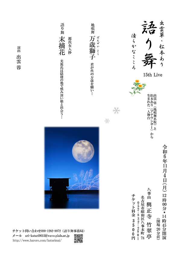 蕑15thCu@炩Ȃ