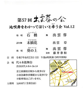 57 o_u nS킩ĂقƊ󂤉 Vol.12